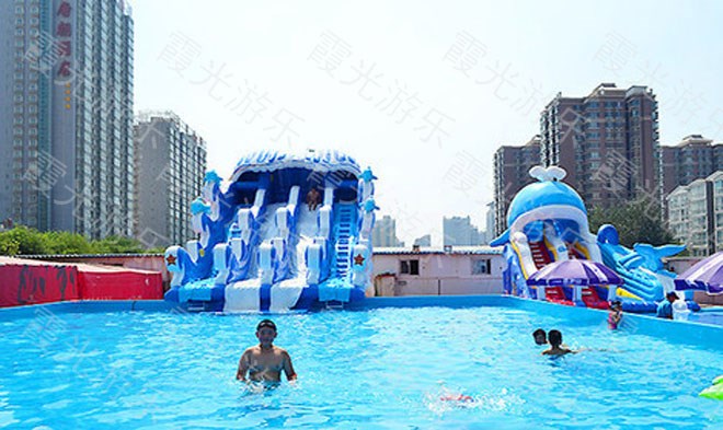 渭城充气游泳池