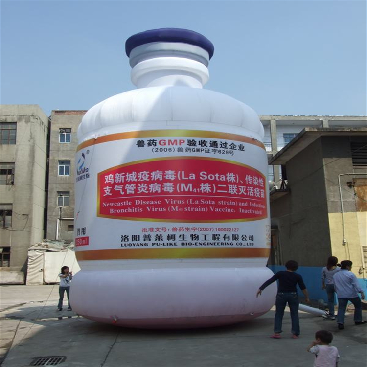 渭城广告气模生产商